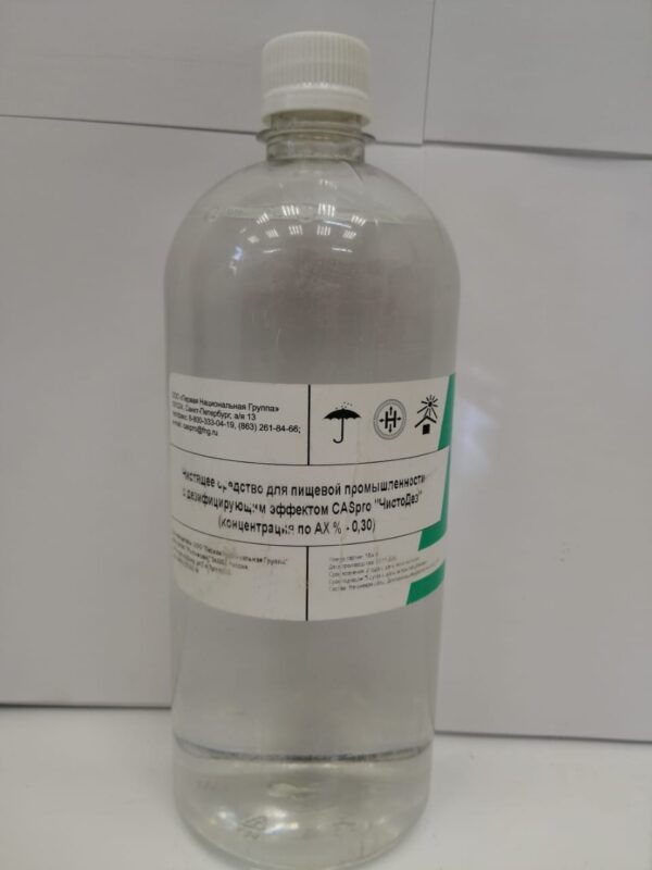 Средство для мытья поверхностей ЧистоДез 0,3% хлора (ПЭТ 1л)