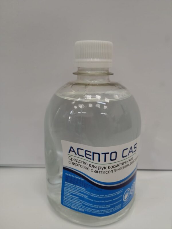 Средство для рук косметическое спиртовое с антисептическим действием АСЕПТО CAS (ПЭТ 0,5 л)