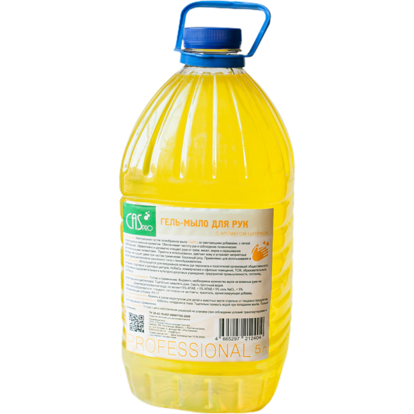 Жидкое мыло CASpro "Цитрус" (ПЭТ 5 л)