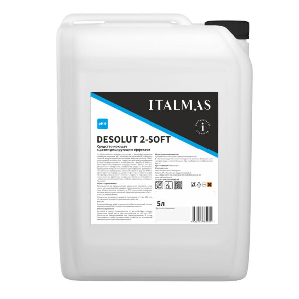 ITALMAS: Средство дезинфицирующее IPC Desolut 2-Soft 5 л