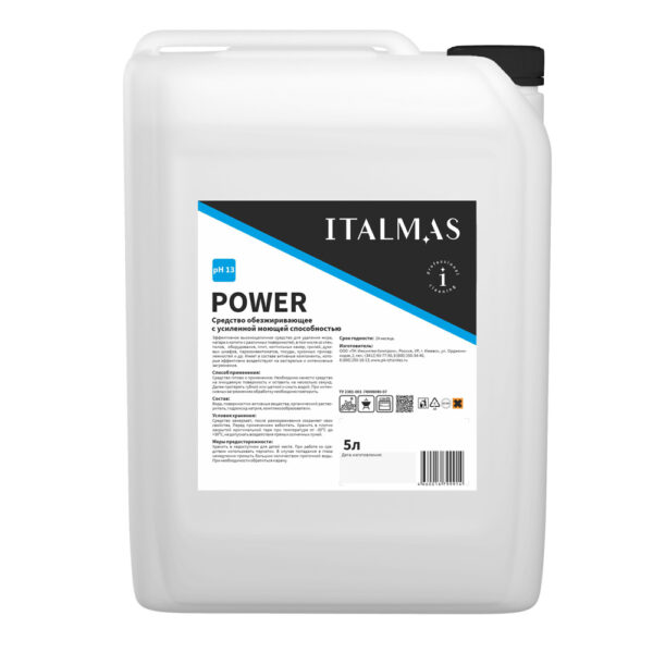 ITALMAS: Средство обезжиривающее с усиленной способностью готовое к применению IPC Power 5 л