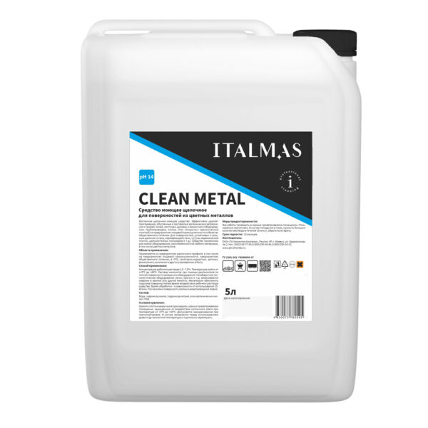 ITALMAS: Средство моющее щелочное беспенное для цветных металлов IPC Clean metall 5 л